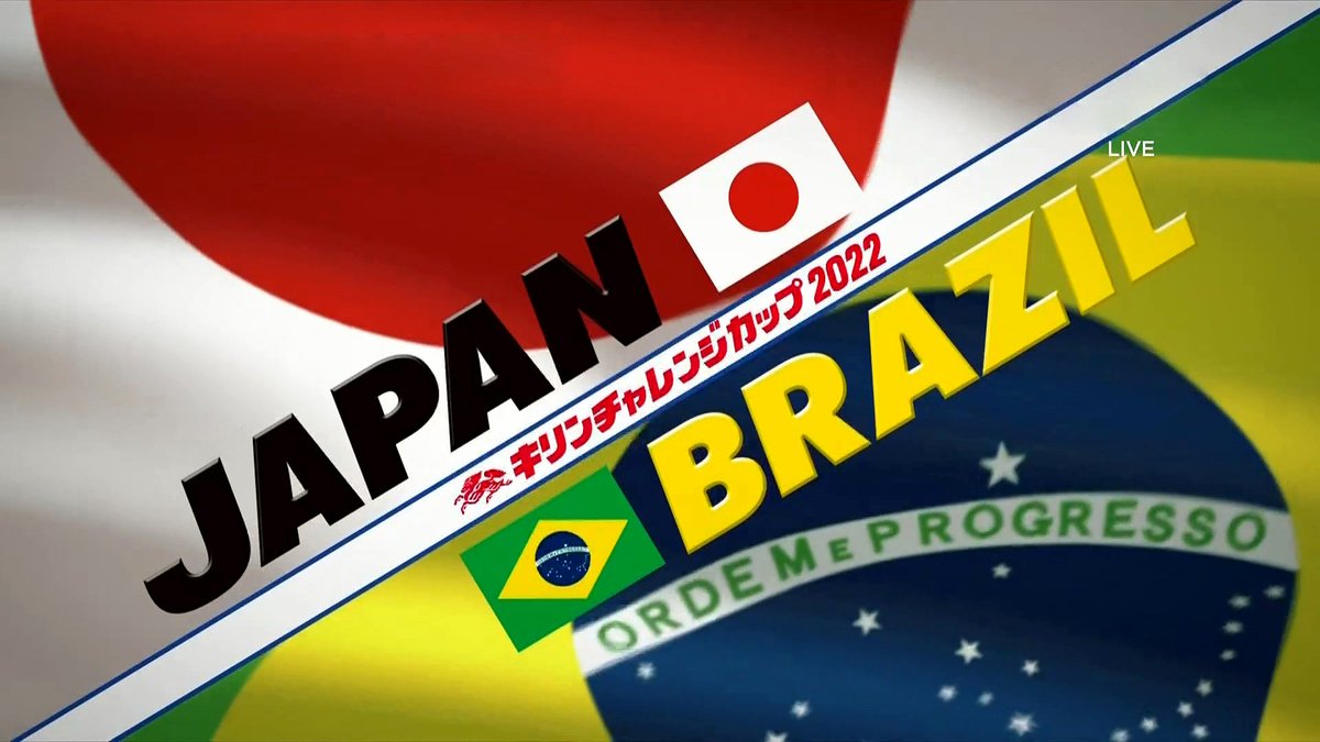 Japan vs Brazil Full Match & Highlights 06 June 2022