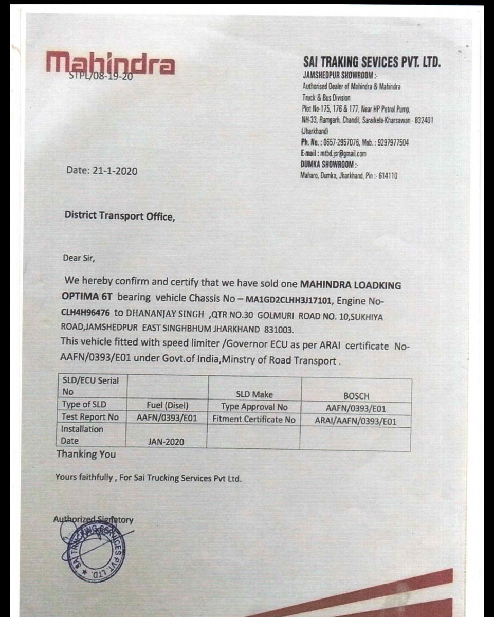 Dhananjay9141's tweet photo. @anandmahindra sir maine ek mahindra ki showroom se nayi Mahindra load king Optima liya aur uska checis no  Aur gadi v galat mila jab maine sikayat ki showroom or finance me ki toh unho nhi suna mai pichle 2 sal se pareshan hu @18002096006 
@MahindraTrukBus 
@MahindraFin https://t.co/SOkD2nM1qP