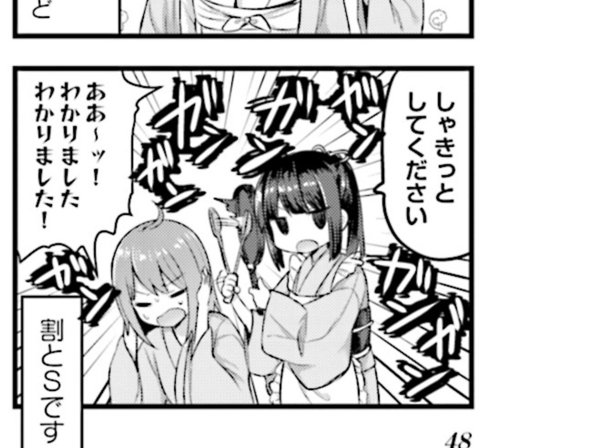 @yachixxxxxx 前2つと
しゃきっとしてください
またなにかやっちゃったの・・・?
が欲しいです笑 