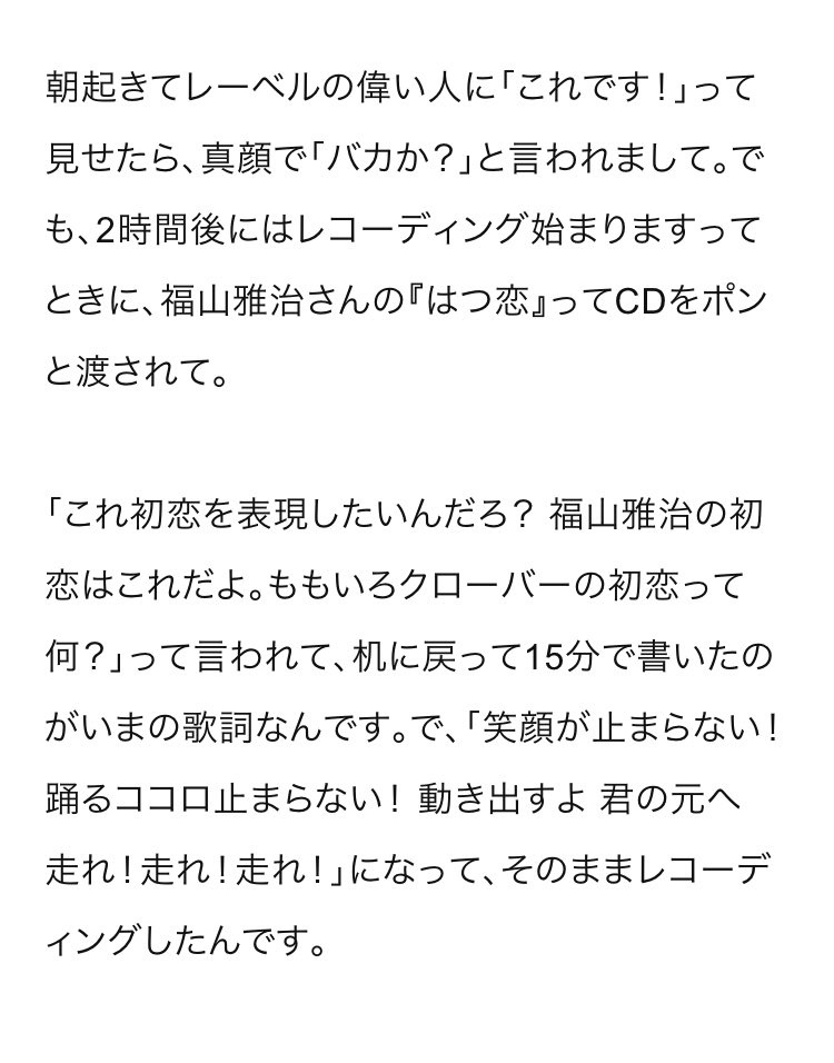 在 Twitter 上查看 Bozu 108 的推文 Twitter
