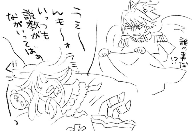 チャームエンジェル落書き
寝相悪いし寝言多いアミーさん 