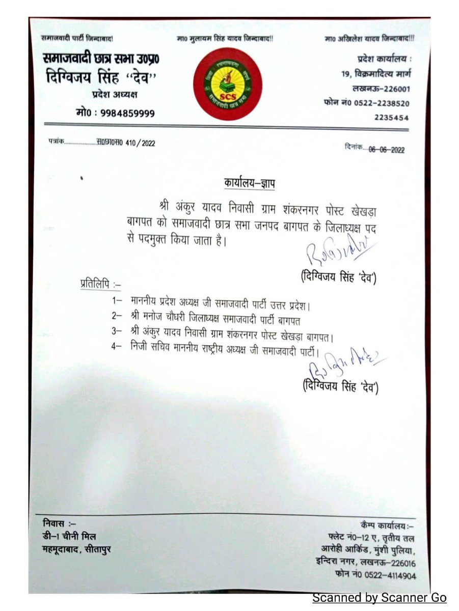 vaibhavUP65's tweet photo. Looks quite similar to something that happened a couple of Days ago with a leader from India’s Ruling Party. https://t.co/IiU5XRj4Vn