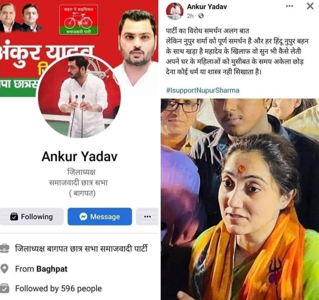vaibhavUP65's tweet photo. Looks quite similar to something that happened a couple of Days ago with a leader from India’s Ruling Party. https://t.co/IiU5XRj4Vn