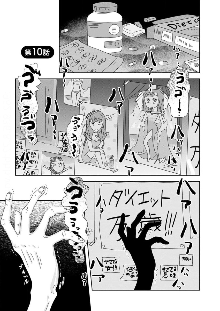 【お知らせ】
おかげさまで『女性の死に方(双葉社)』の続編が出ました!
西尾先生頑張ってくれました!ありがとうございました!
シーモアさんで先行配信中です。
よろしくお願いいたします🌈✨
https://t.co/NJXpN82WLq