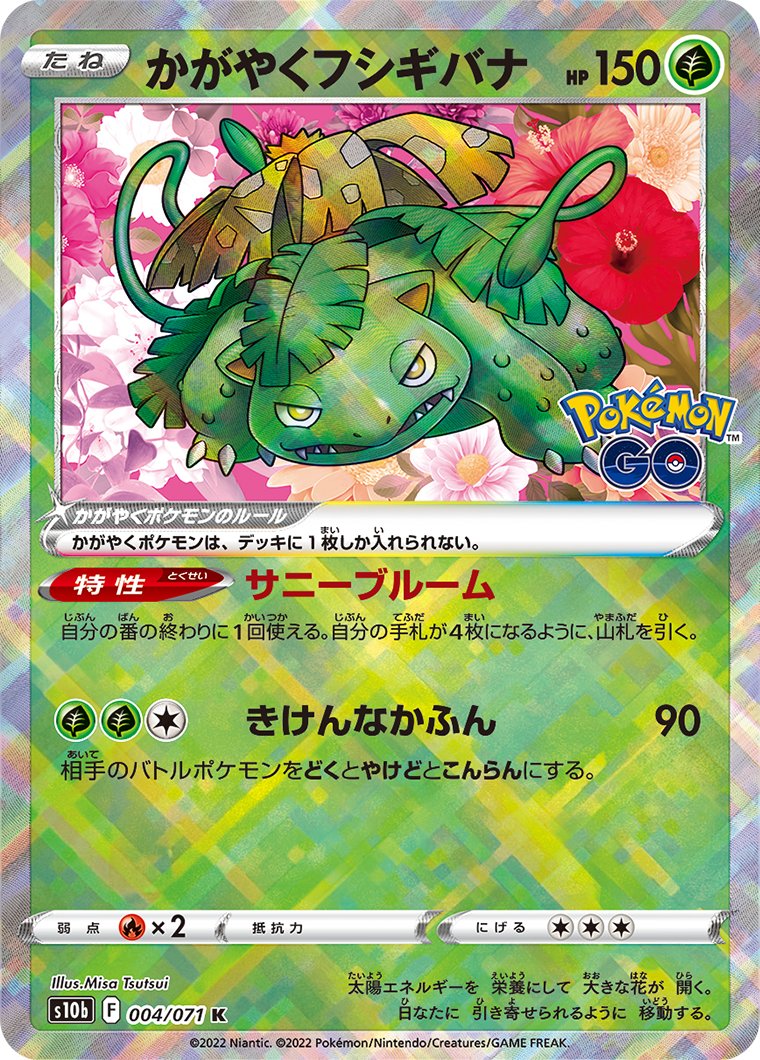 オレンジ系夏セール開催中 Max80 Off Hal様専用 22 アルセウス ポケモンカード プレイマット 海外大会 ポケモンカードゲーム おもちゃ ホビー グッズオレンジ系 11 016 Jkkniu Edu