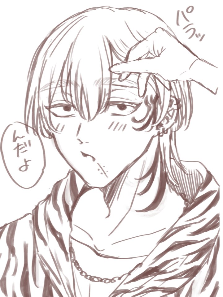 sion眉毛かわいいね🙌 