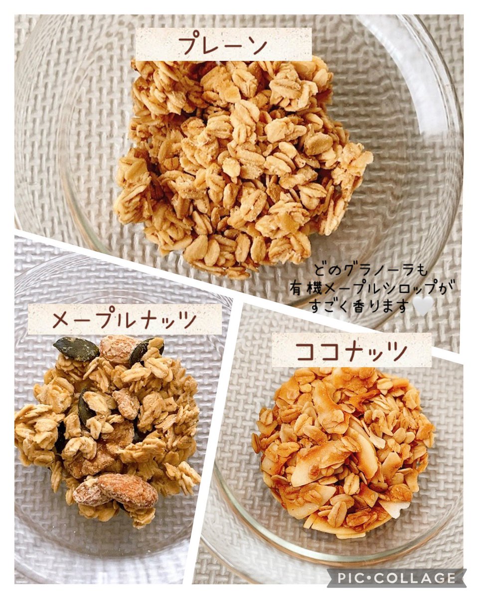 京都グラノーラ工房様
(<a href="/kyoto_gra_kb/">京都メープルワールド🍁</a> )より

❁グラノーラセット
頂きました𓂃🥣𓈒𓐍

小麦粉・白砂糖不使用の
罪悪感のないグラノーラ🤍
マツコさんが絶賛.ᐟ.ᐟの
有機メープルシロップが
使用されているとのことで
どんなお味かワクワクしながら
食べてみました😊

#Mayuの当選記録 

⇣続き