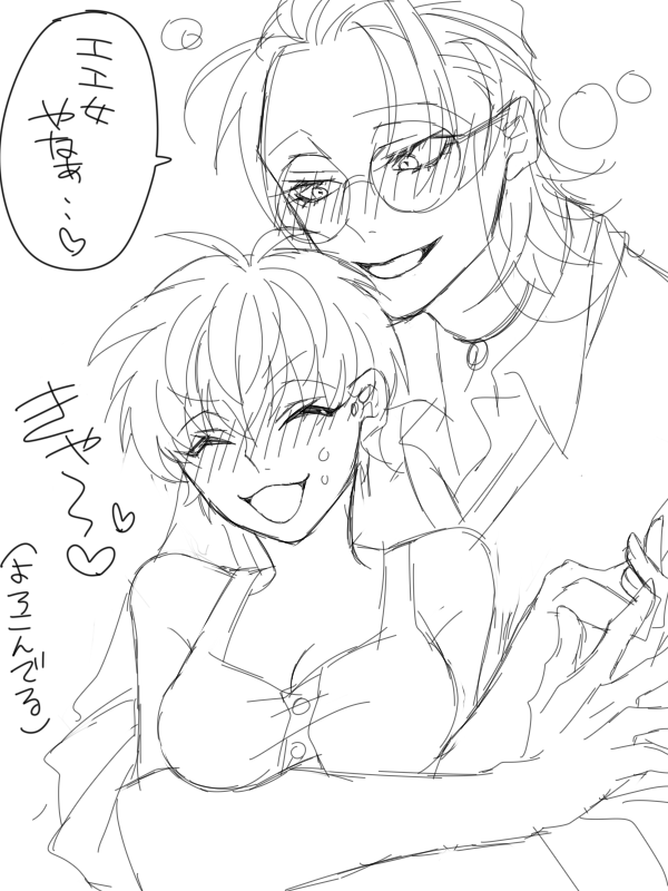 ろさ♀チャン描きてえ、、、 