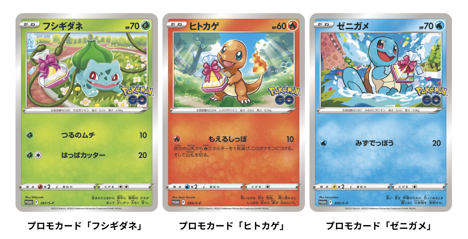 カイリューv プロモ ポケモンGO 20枚 カイリューEX【プロモ】 の