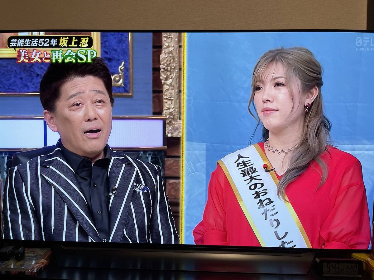 しゃべくり007に出演させて頂きました🥰 坂上さんとは何度かご一緒した