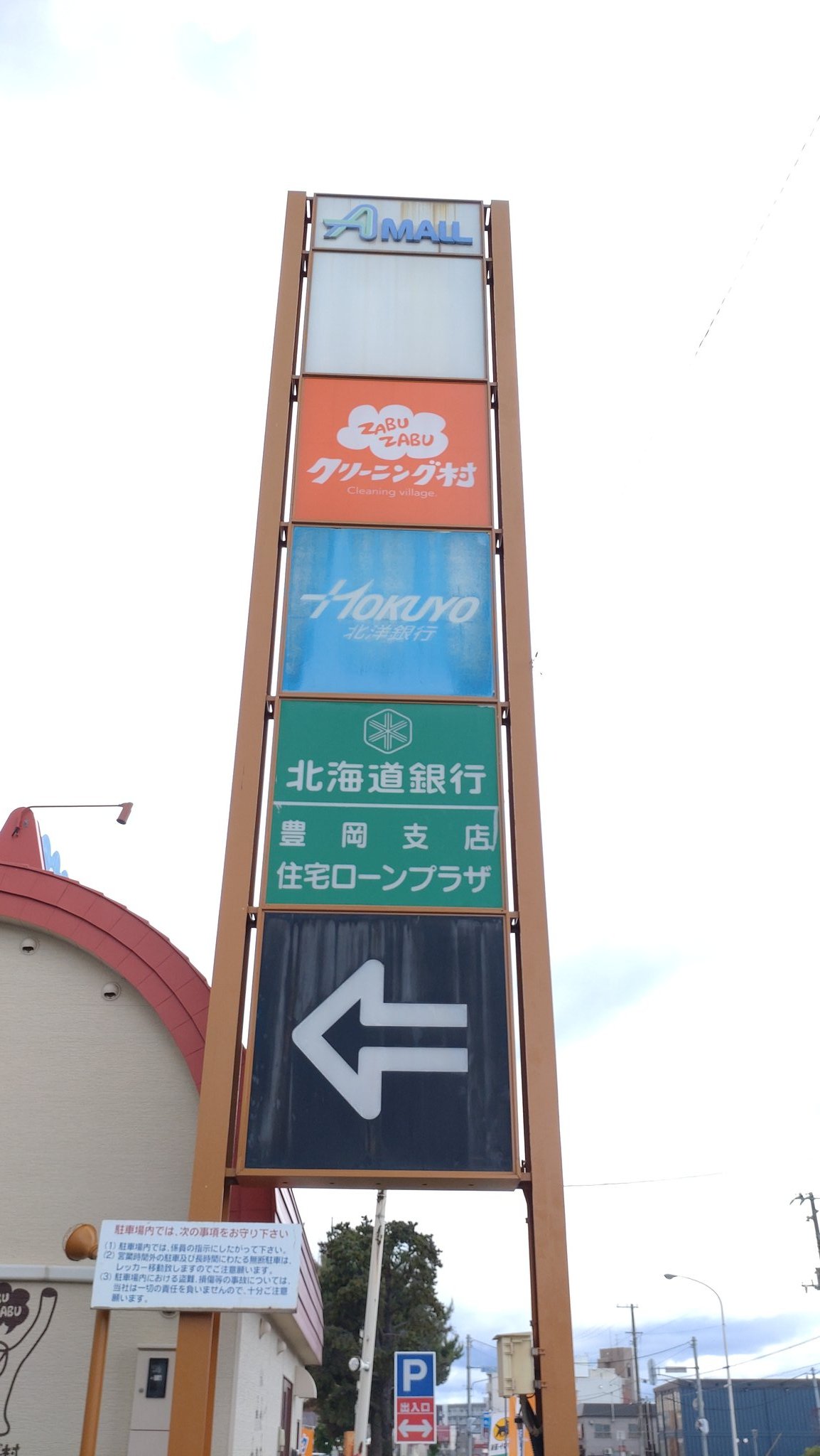 ダイエー矢印 Twitter Search Twitter