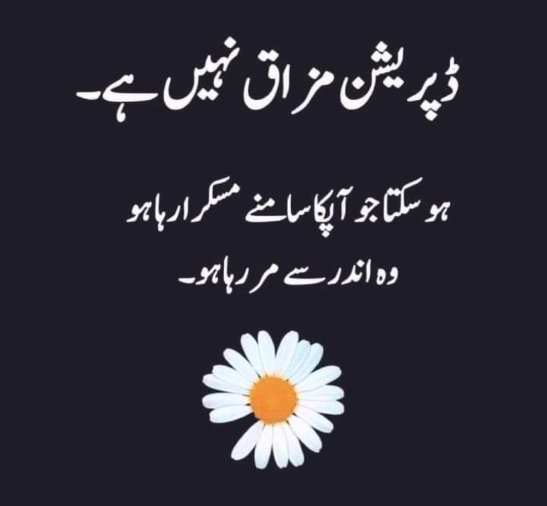 JaveriaTehseen's tweet photo. لوگ صرف قبروں میں نہیں، گردِ حالات میں بھی دفناۓ ہوۓ ہوتے ہیں. 
کسی ایک کا بھی ہاتھ پکڑ کر نکال سکیں تو ضرور نکالیں. یقین کریں آپ کو دو بھرپور زندگیاں جینےکالطف آۓ گا ۔ https://t.co/bF8Lq5uaU5