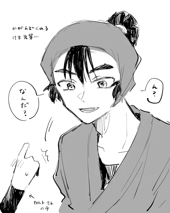 @cult_166 すみません聞こえなかったのでもう一回言ってくれます?🤭🤭 