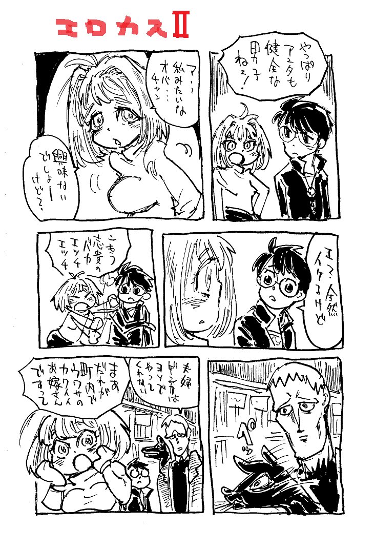 アルクェイド・ブリュンスタッドに何の罪もなかったな・・・(画は再) 