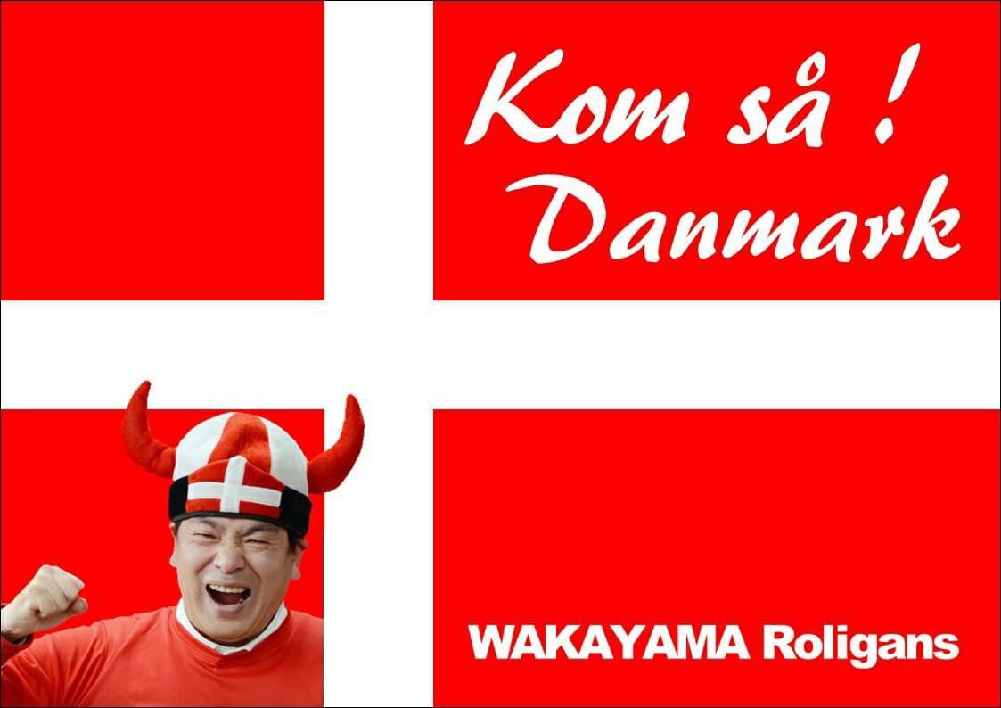 nikolaimoeller's tweet photo. Japan er repræsenteret, men hvor er @Bruuntv2sport i fan-zonen?? https://t.co/03bOpxr6zT