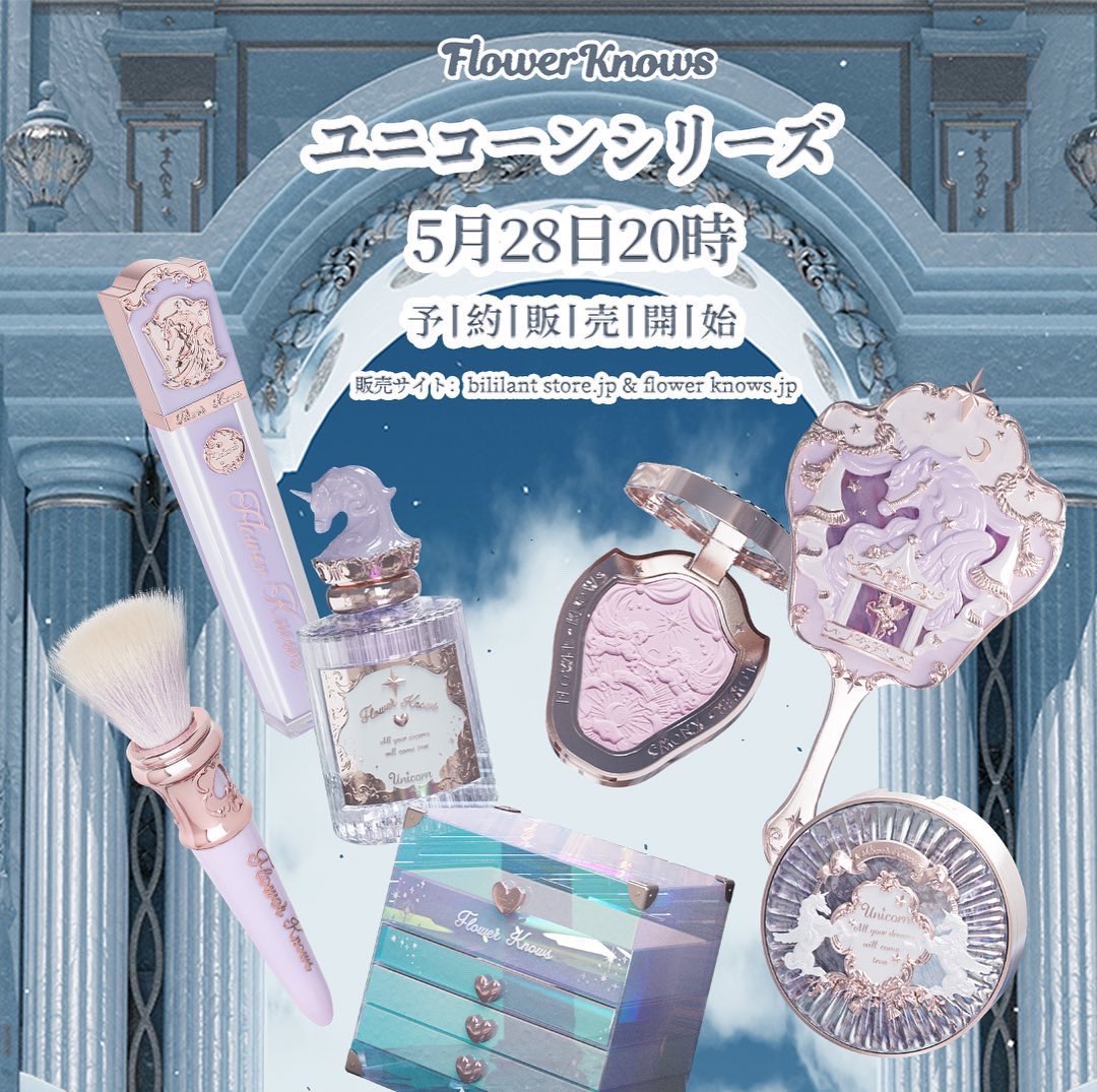 neeneenee123's tweet photo. 女の子の好きを全て詰め込んだようなコスメたち💄
ユニコーンシリーズはどれも持ってるだけでモチベ爆上がりすること間違いなし https://t.co/gUweLvJpFb