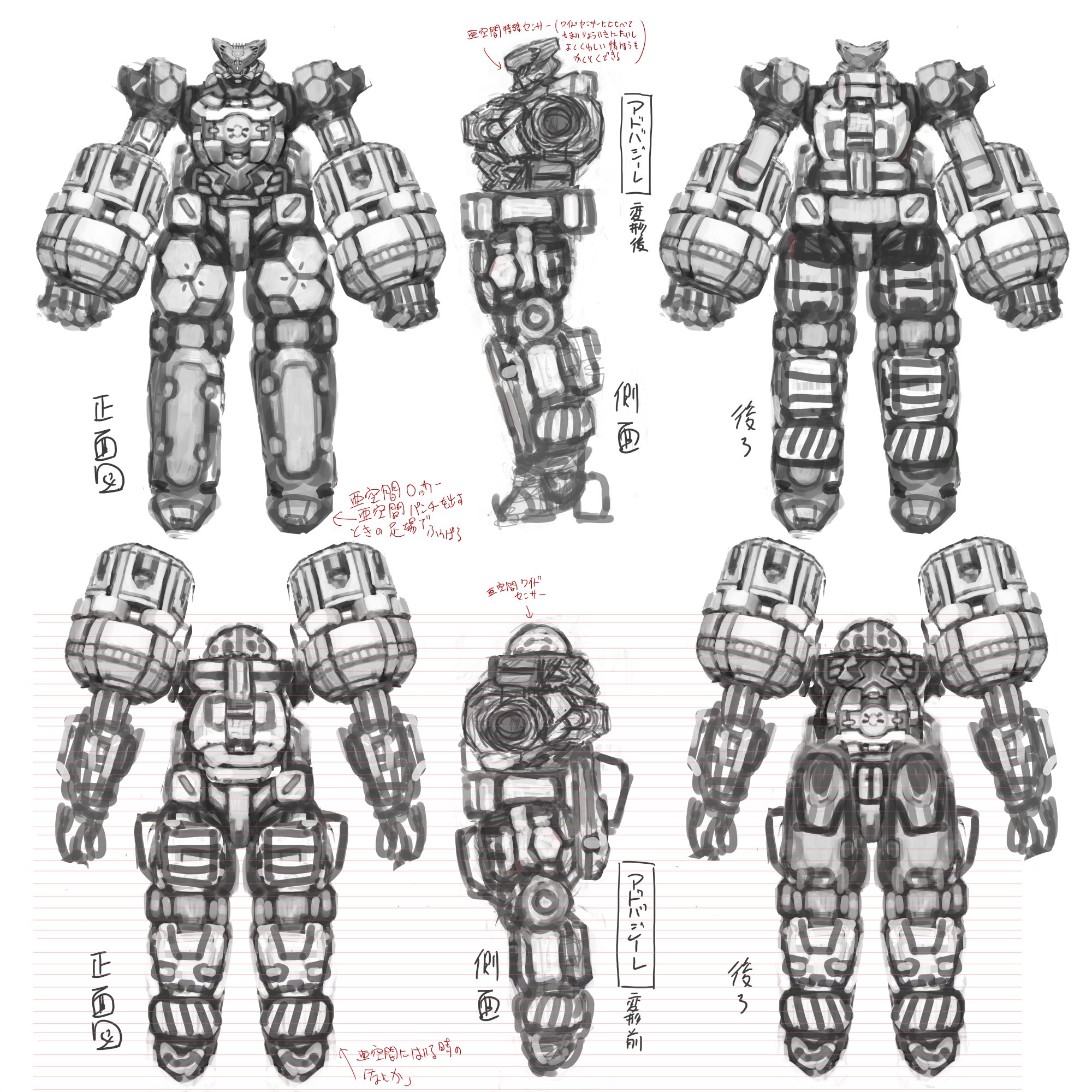 o355 未開封 アデプタ・ソロリタス：悔悟の征戦軍 （バトル