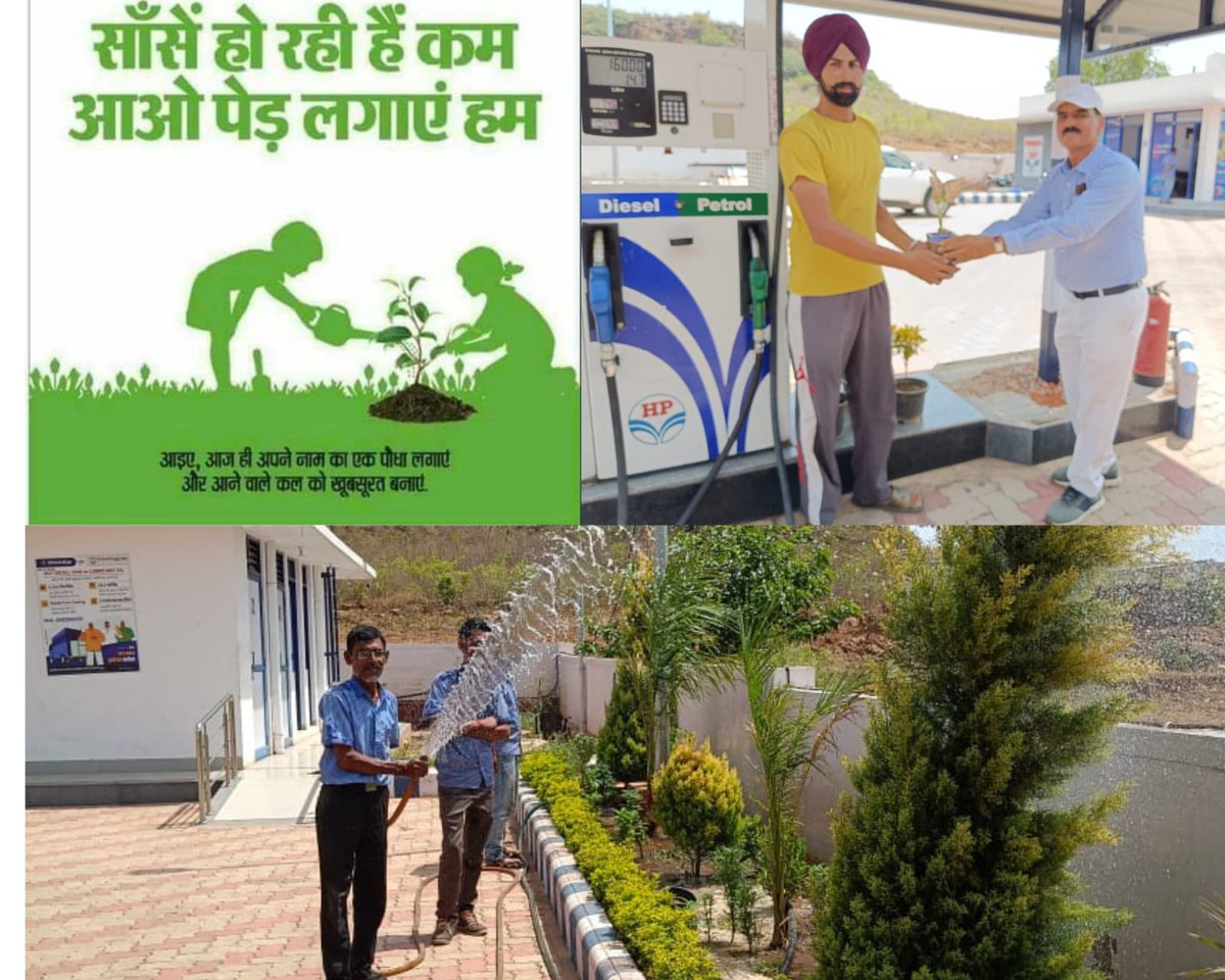 CONTRIBUTION TO ENVIRONMENT IS THE NEED OF THE HOUR. ONE SMALL INITIATIVE OF TREE PLANTING &amp; GIVING SAPLINGS WAS UNDERTAKEN UNDER SAGAR SA ON WED 2022.<a href="/RetailHpcl/">Mera HP Pump Jabalpur</a> <a href="/srinihp1970/">ch srinivas</a> <a href="/HPCL/">Hindustan Petroleum Corporation Limited</a>