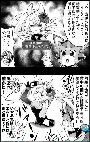 エルーン的にはあのスケベ背中普通なんだ… 