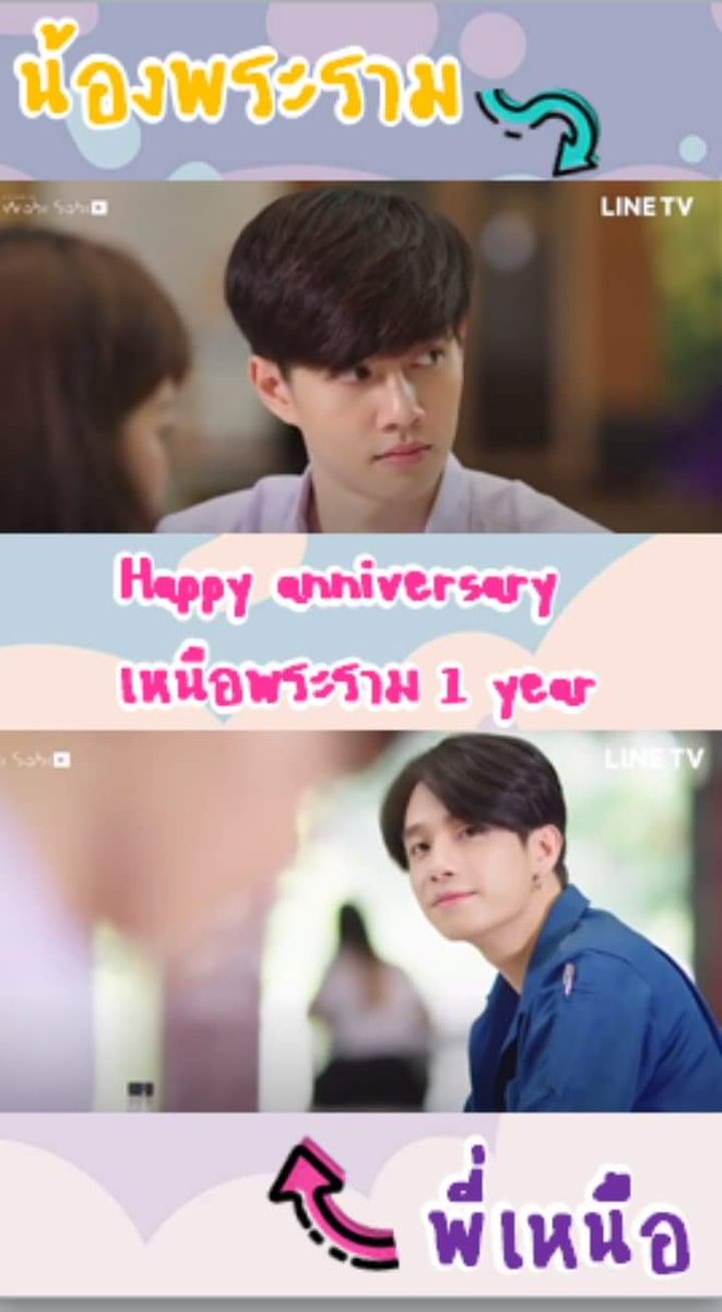 Montira1211's tweet photo. ชอบความน่ารักของพี่เหนือเเละน้องพระรามมากๆเลยซีนนี้มีแต่ความน่ารักเต็มไปหมดชอบความคลั่งรักของพี่เหนือเเละความแอบยิ้มอรุ่มเจ๊าะของน้องพระรามน่ารักมากๆคิดถึงพี่เหนือและน้องพระรามนะคะ🦊💖🦖
#2YtothisislovestoryEP1 https://t.co/fqBQoDfdnT