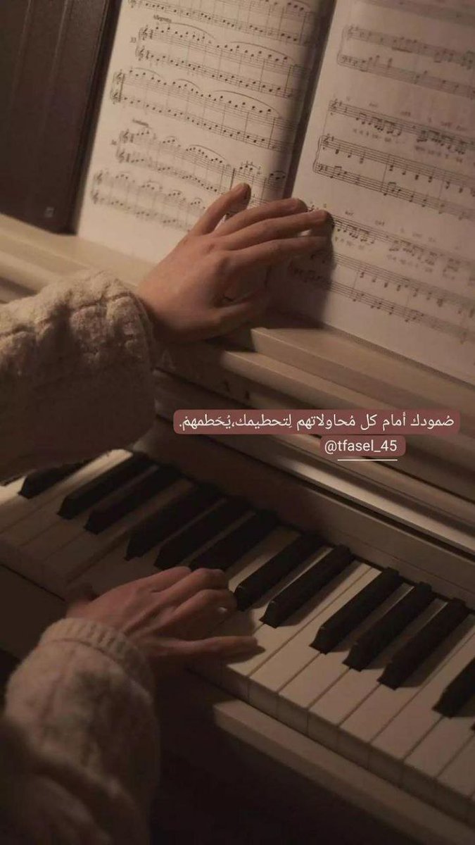 YdShmwkh's tweet photo. أنتي قويه 🌻 https://t.co/nX3N38eE6l