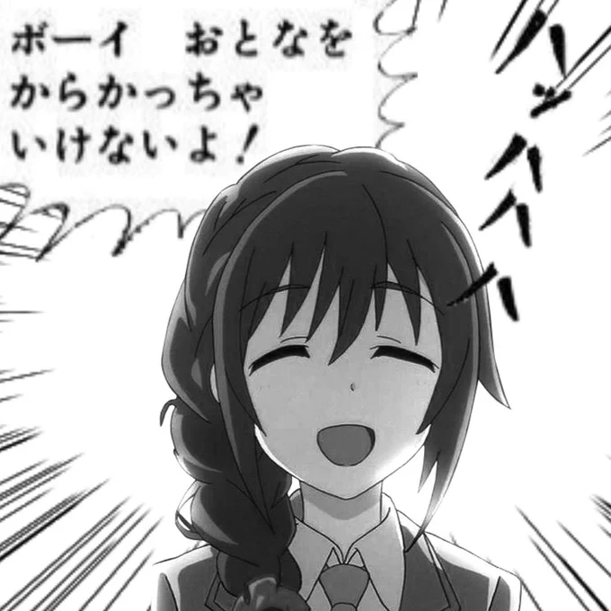どうしよう…友達がマルチ商法引っかかったみたいでなんか謎にわくわくしてしまう… 