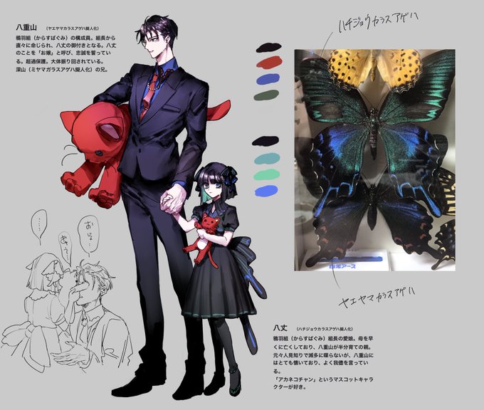 擬人化のtwitterイラスト検索結果