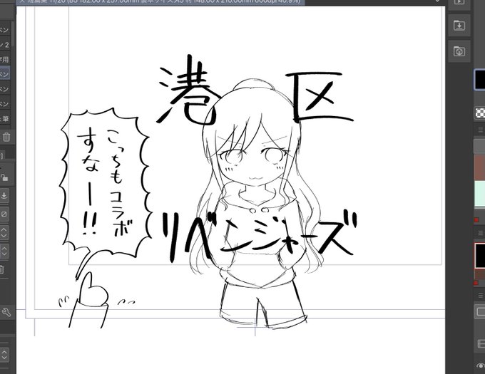 #負けるなうっきー
#原稿してるぞうっきー2022
#うっきー原稿しろ
#うっきーしか勝たん
#東京卍やりきった會 