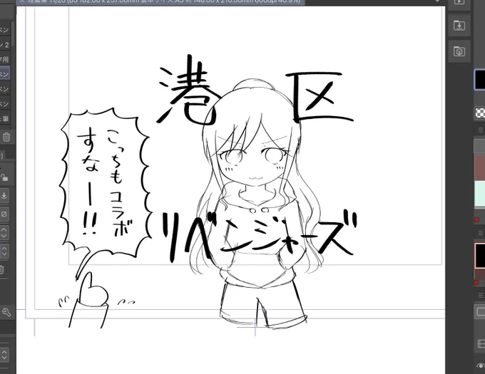 #負けるなうっきー
#原稿してるぞうっきー2022
#うっきー原稿しろ
#うっきーしか勝たん
#東京卍やりきった會 