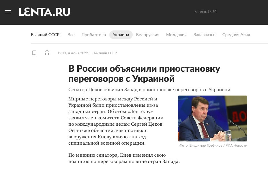 UkraineWorld On Twitter 3 On The Same Day Sergei Tsekov A 