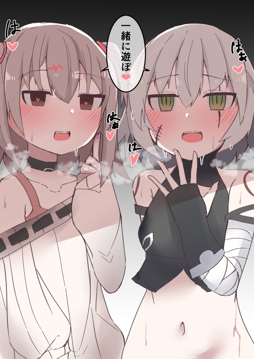 #ロリが見たかったら私をフォローすると良いです
だいたい健全じゃよ 