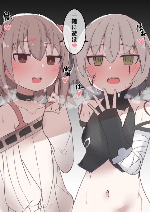 #ロリが見たかったら私をフォローすると良いです
だいたい健全じゃよ 