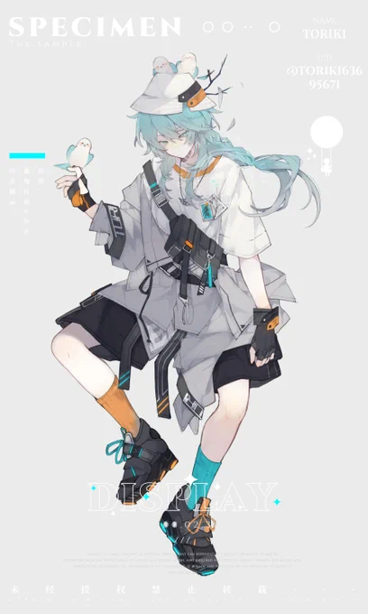 依頼絵 