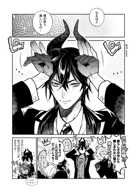 ⚠️柄いふネタバレ(たぶん)
(マレレオ全く関係ないけど)
⚔️と🐺の謎ジェスチャー?ものまね??が
可愛くてうっかり描いたマレレオ 