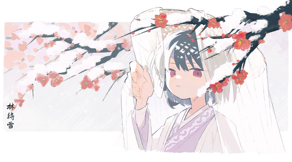 solo veil 1girl flower hand up branch upper body  illustration images