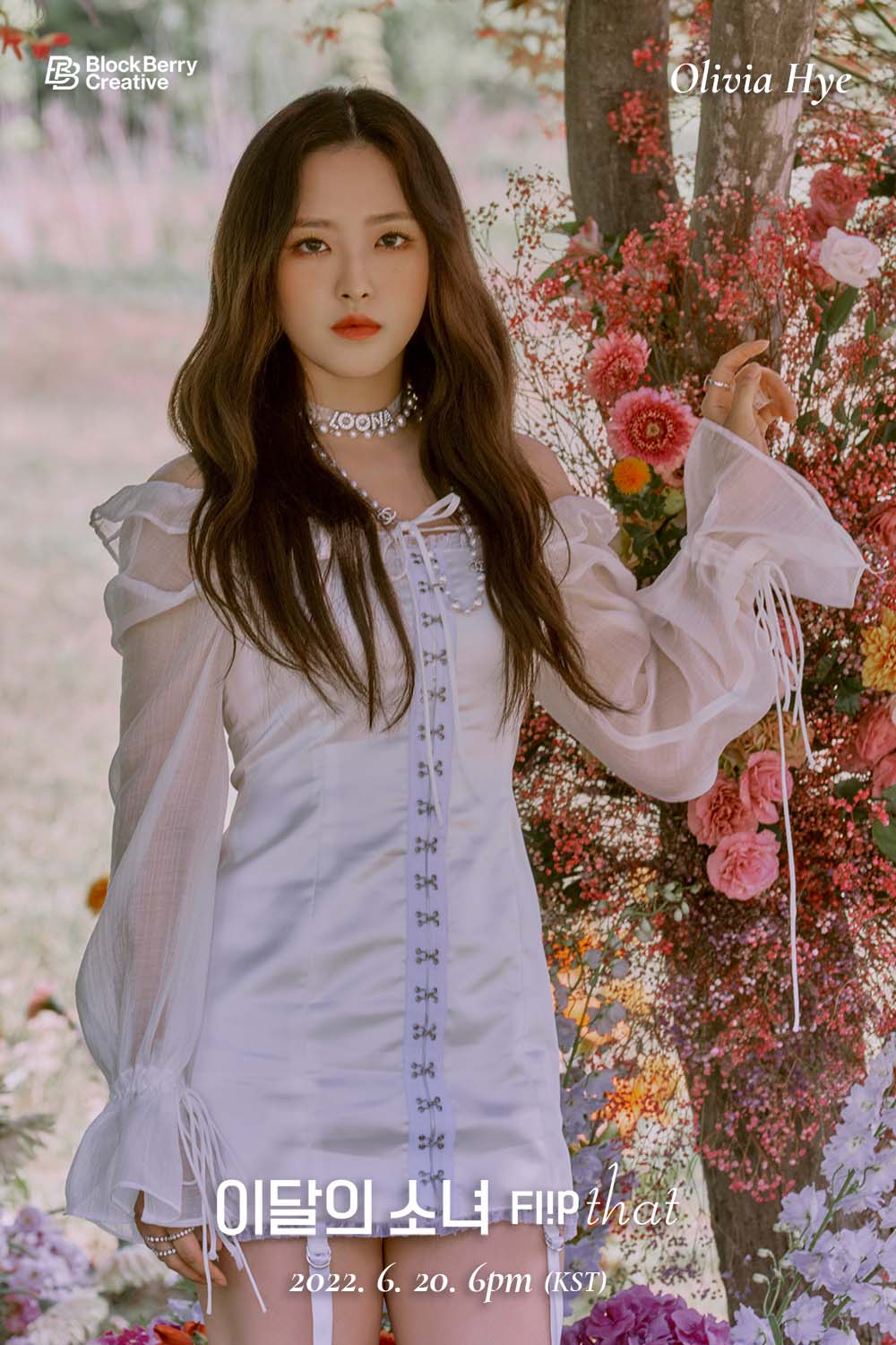 이달의 소녀(LOOΠΔ) on X: 