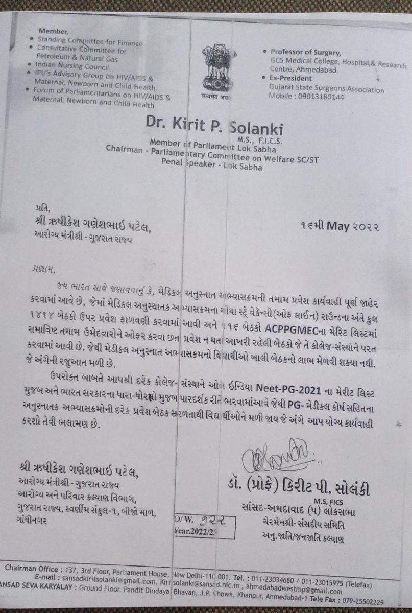 abhaskandya's tweet image. 