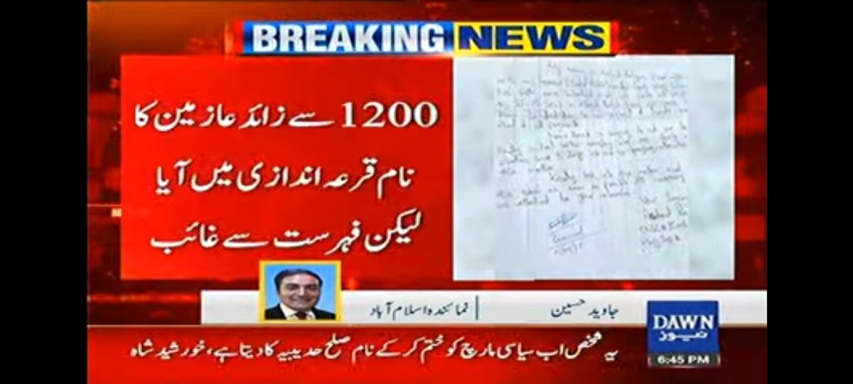javedstringer's tweet photo. 1280 سے زائد حج 2022 کے درخواست گزار وزارت مذہبی امور اور بینکوں کے نااہل نظام کا شکار ہوگئے۔ قرعہ اندازی میں کامیاب ہوئے رقوم جمع کروائیں اور وزارت نے ناکام قرار دیدیا، اب رل رہے ہیں۔

@MORAisbOfficial @juipakofficial @PakPMO @CMShehbaz https://t.co/BOWK0Yxa7w