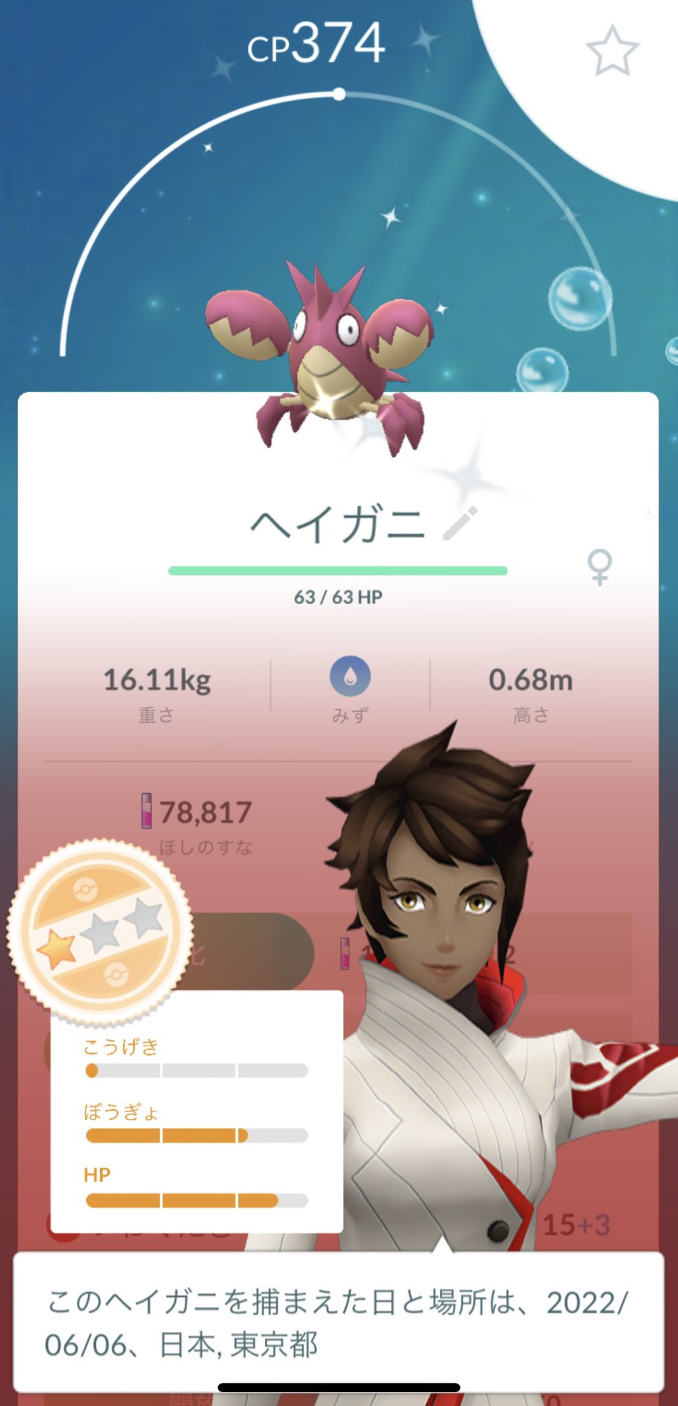 ヘイガニ Twitter Search Twitter