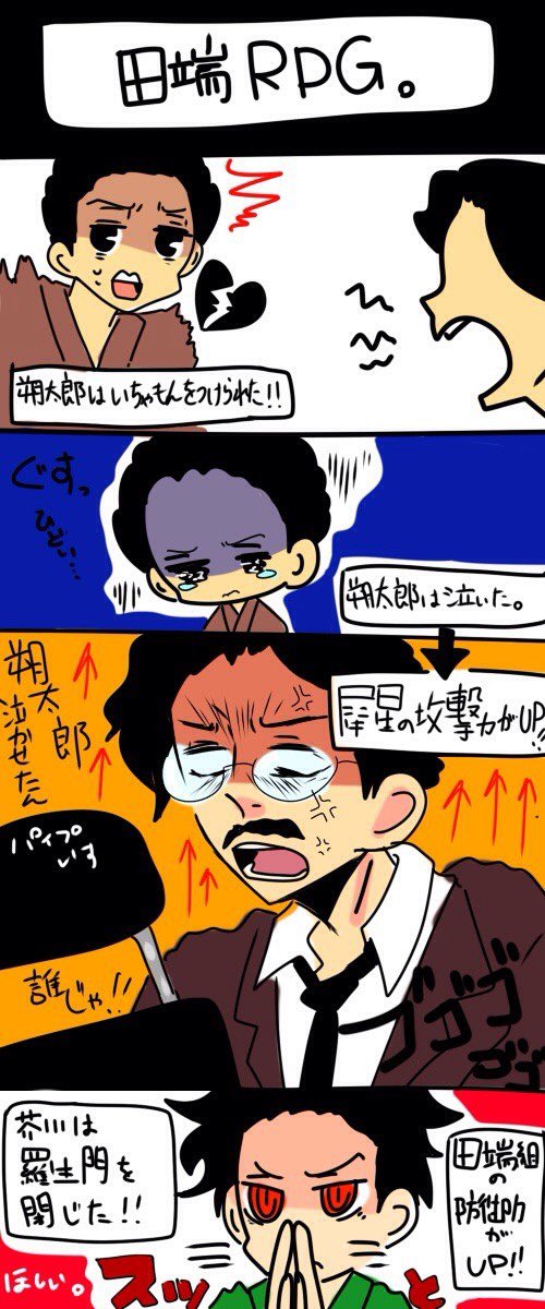 郷ひろみのtwitterイラスト検索結果