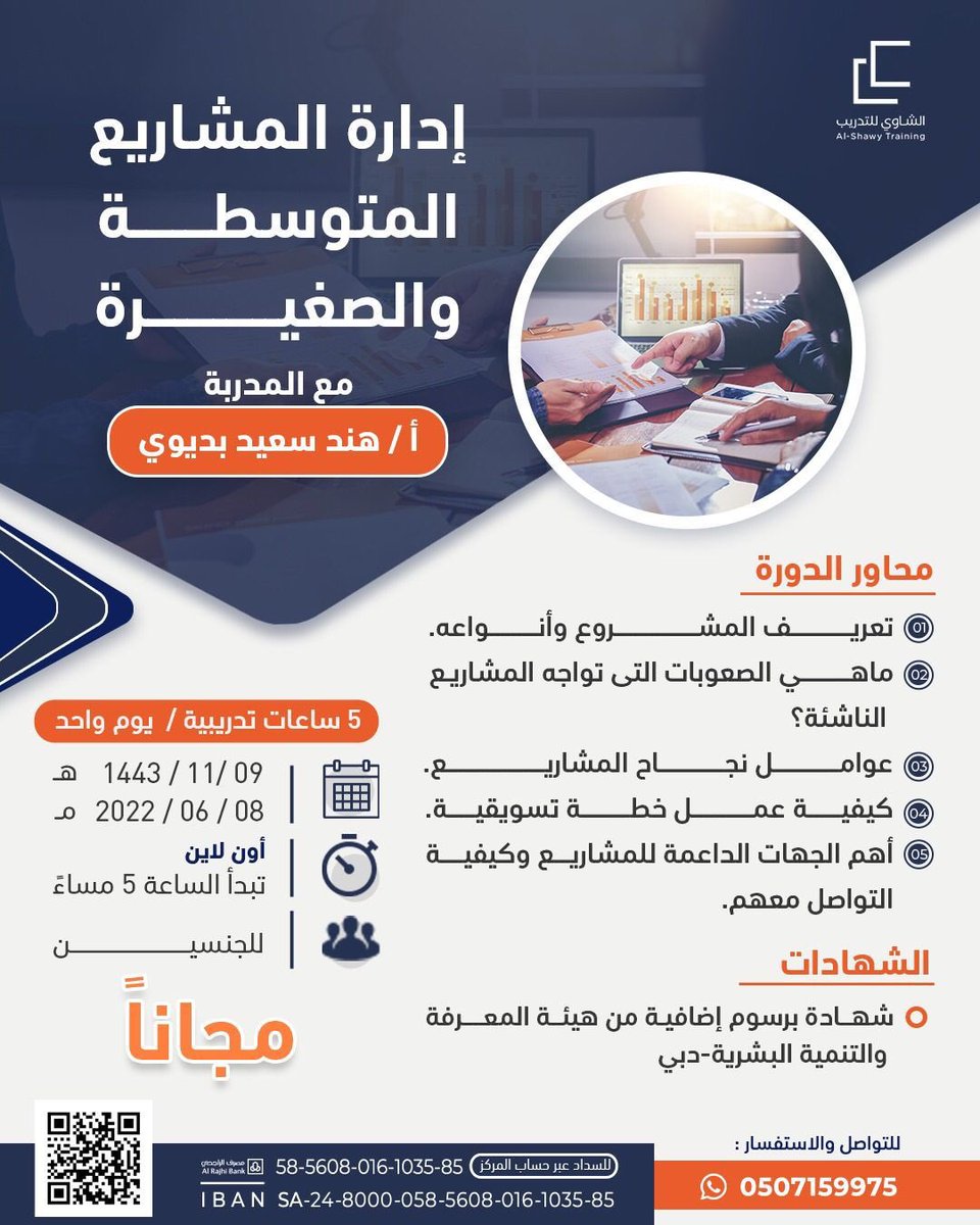 تمكين الهدف | خدمة العملاء tweet media