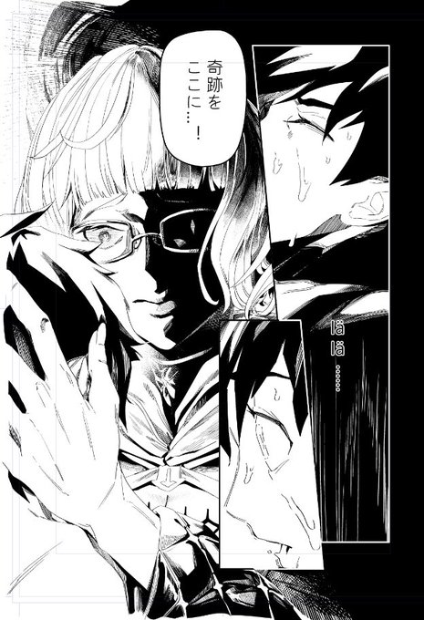 台灣FF39準備中✍️ 