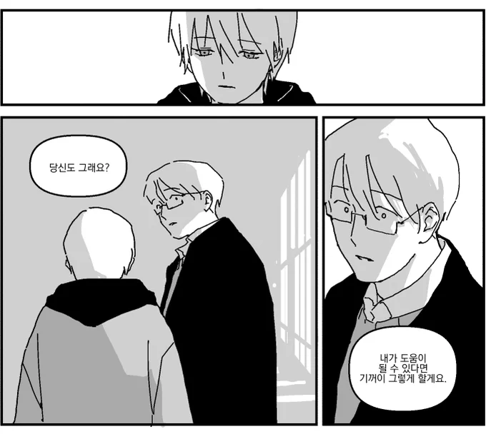 <영원한 샘> 27화

https://t.co/pk8Le3rae7 