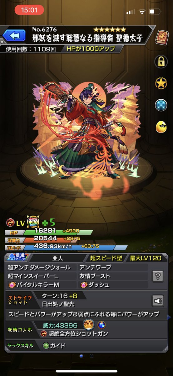 Ms.燃えるごみにゃん😪💭 tweet media