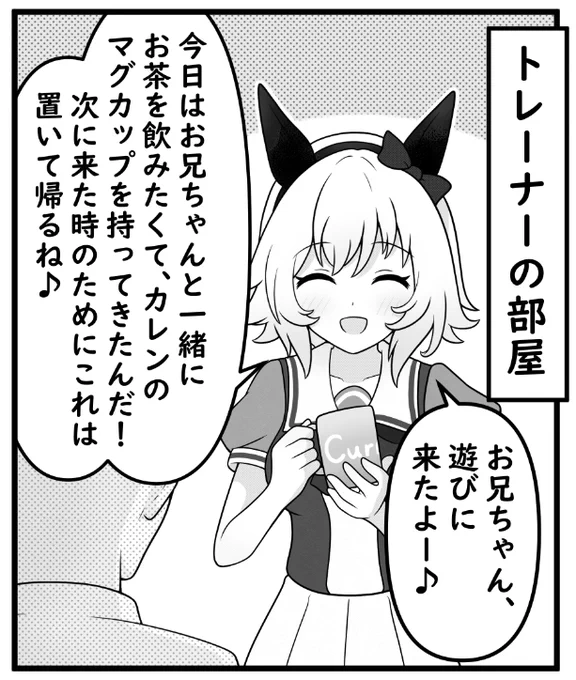 ボツった課題のモチベは0になったけど、代わりに他の創作意欲はめちゃくちゃ高いので悲しみの漫画執筆する 