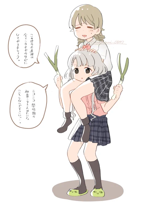 なぎのの 