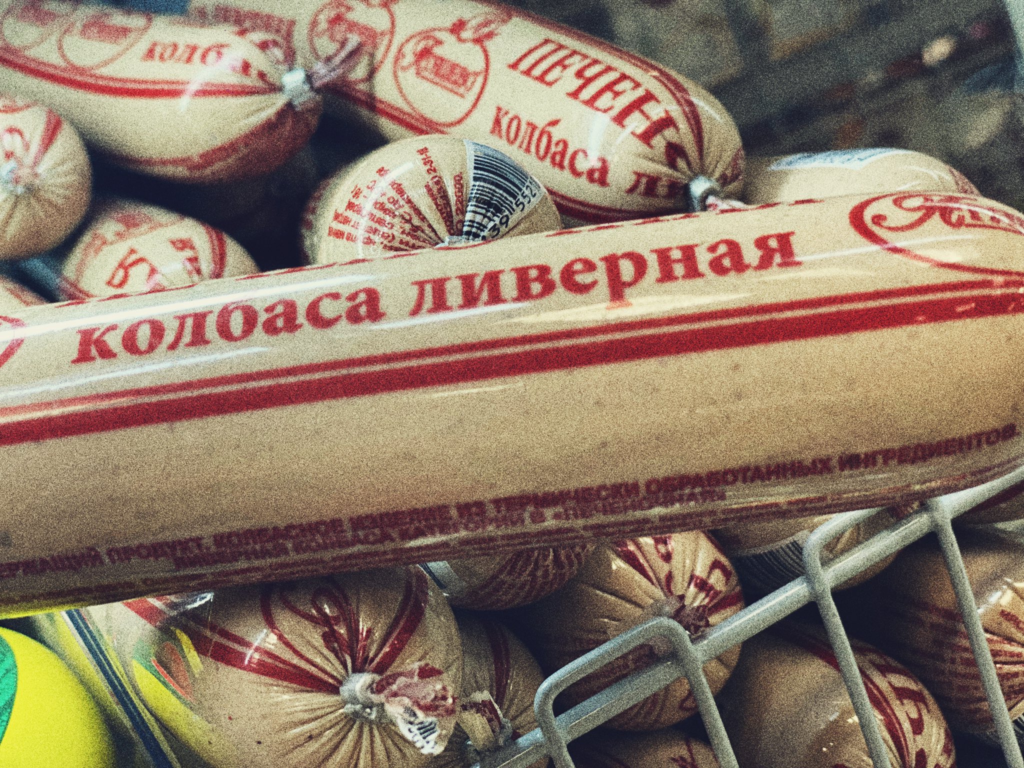 Обиженная ливерная колбаса