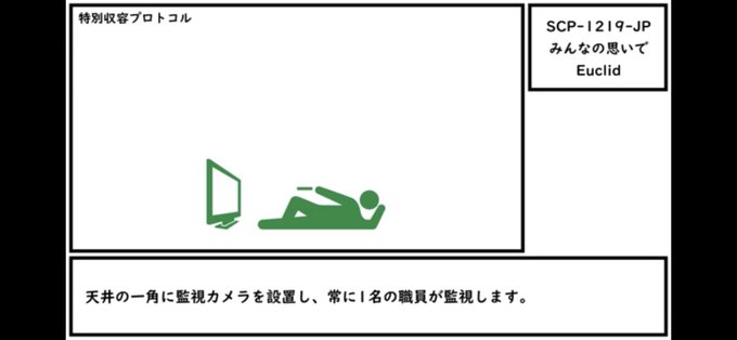 監視態度悪すぎて笑った 