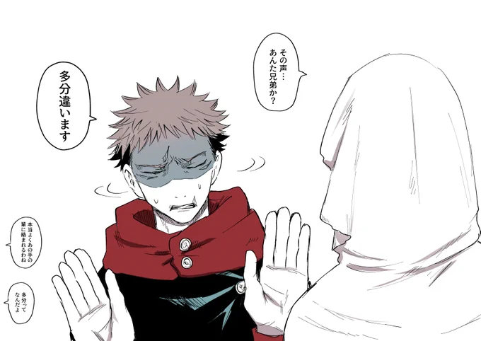 中の人ネタ 