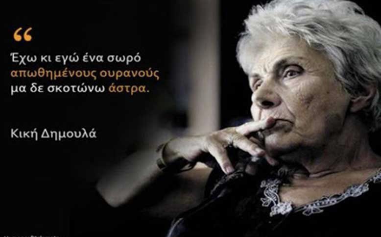 Ellines.com tweet media